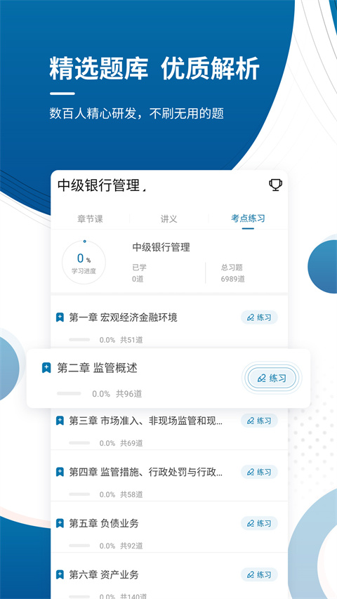 截图5